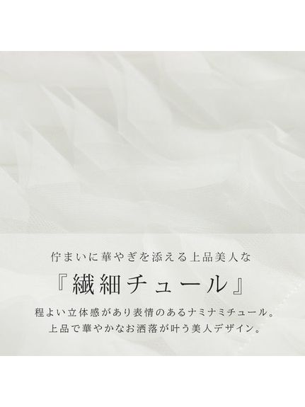 Rin TC 天竺×ナミナミチュールトップス / 大きいサイズ Rin（カットソー・プルオーバー）Rin（リン）  12