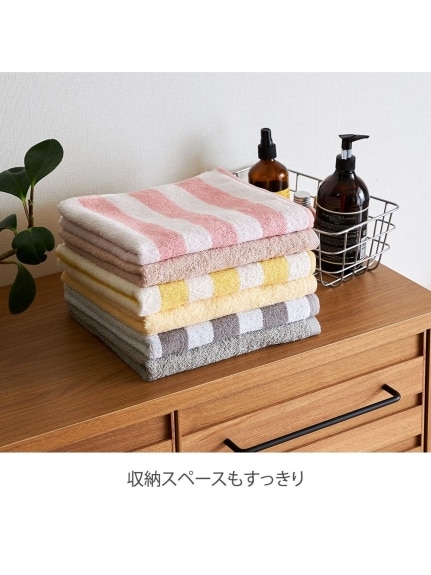 【お買い得】 ボーダー＆カラー　ミニバスタオル2枚セット 100cm丈（バスタオル）Alinoma HOME（アリノマ　ホーム）  07