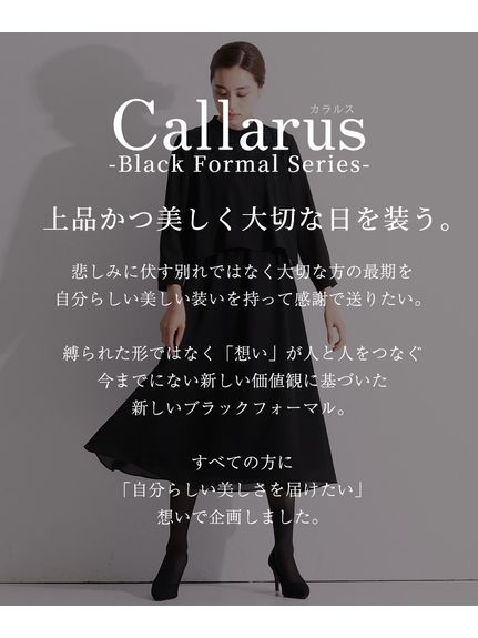 【大きいサイズ】【喪服・礼服】＜Callarus＞日本製生地使用洗える防しわヨークレース切替ドッキングスタンカラーワンピース（ブラックフォーマル・礼服・喪服 ワンピース（単品））Callarus（カラルス）  02