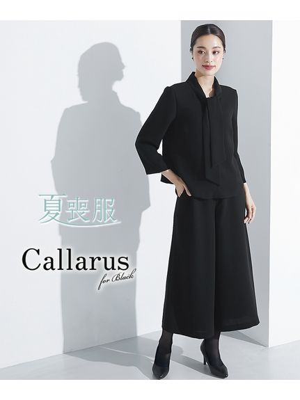 またはらくらくメルカリ便Callarus／大きいサイズLL ブラックフォーマルセットアップ 黒喪服礼服