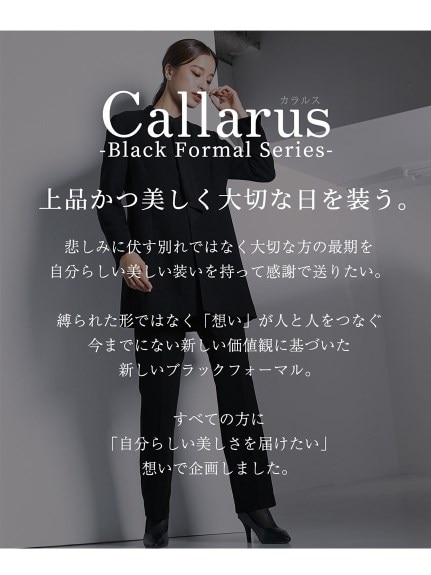 【大きいサイズ / 喪服・礼服】日本製生地使用　洗える防しわデザイン3点セットスーツ（ロング丈ジャケット＋ドレープブラウス＋パンツ）（Callarus）（ブラックフォーマル・礼服・喪服 セット）Callarus（カラルス）  02