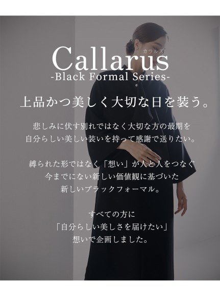 【大きいサイズ】【喪服・礼服】＜Callarus＞日本製生地使用洗える防しわデザインワンピースアンサンブル（ドロップショルダージャケット＋パール調ボタン使いワンピース）（ブラックフォーマル・礼服・喪服 セット）Callarus（カラルス）  02