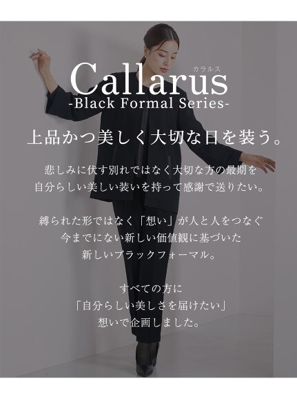 【大きいサイズ】【喪服・礼服】＜Callarus＞洗える防しわデザインパンツスーツ3点セット（ストレッチジャケット・パンツ＋ブラウス）（ブラックフォーマル・礼服・喪服 セット）Callarus（カラルス）  02