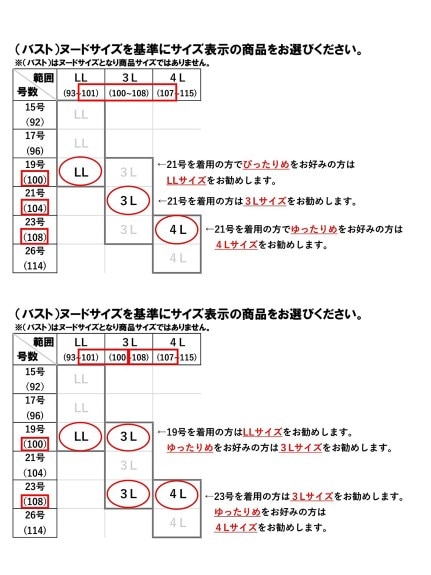 【大きいサイズ】【喪服・礼服】＜Callarus＞洗える防しわデザインパンツスーツ3点セット（ストレッチジャケット・パンツ＋ブラウス）（ブラックフォーマル・礼服・喪服 セット）Callarus（カラルス）  29