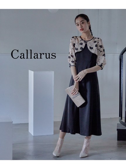 【結婚式・パーティー・オケージョンドレス】＜Callarus＞ジャカードボレロ+デザインワンピースドレス