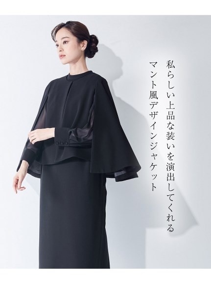婦人用マント付きドレス日本製ラメが入った刺繍