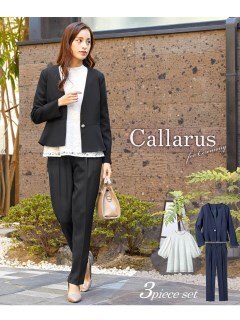 【大きいサイズ】【入学式・卒業式・フォーマル】＜Callarus＞ペプラムデザインジャケットパンツスーツ3点セット