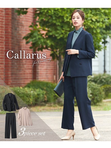 【大きいサイズ】【入学式・卒業式・フォーマル】＜Callarus＞デザインジャケットパンツスーツ3点セット（ジャケット＋ブラウス＋パンツ）