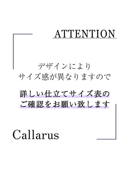 【大きいサイズ】【入学式・卒業式・フォーマル】＜Callarus＞デザインジャケットパンツスーツ3点セット（ジャケット＋ブラウス＋パンツ）（スーツセット）Callarus（カラルス）  33