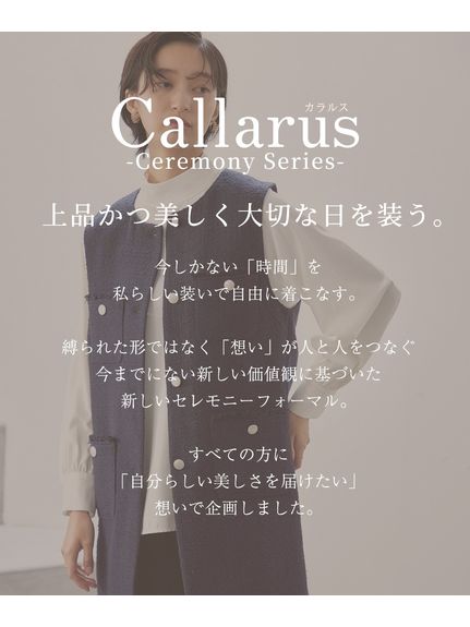 【大きいサイズ / 入学式・卒業式・フォーマル】ツイード調ロングジレパンツスーツ3点セット（ロングジレ＋ブラウス＋パンツ）（Callarus）（スーツセット）Callarus（カラルス）  03