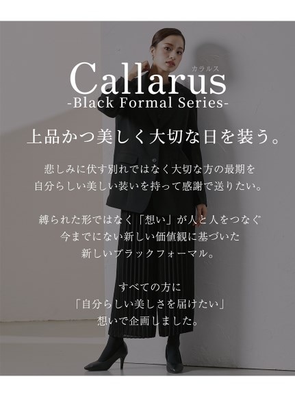 【大きいサイズ】【入学式・卒業式・喪服・礼服・フォーマル】＜Callarus＞袖スリットデザインテーラードジャケット［単品］（ブラックフォーマル・礼服・喪服 ジャケット（単品））Callarus（カラルス）  02