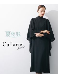 【大きいサイズ / 喪服・礼服】日本製生地使用　洗える防しわケープスリーブレイヤードデザインワンピース（Callarus）