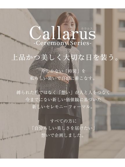 【大きいサイズ / 入学式・卒業式・フォーマル】ツイード調ノーカラージャケット+ロング丈裾フレアブラウス+セミワイドパンツスーツ（Callarus）（スーツセット）Callarus（カラルス）  02