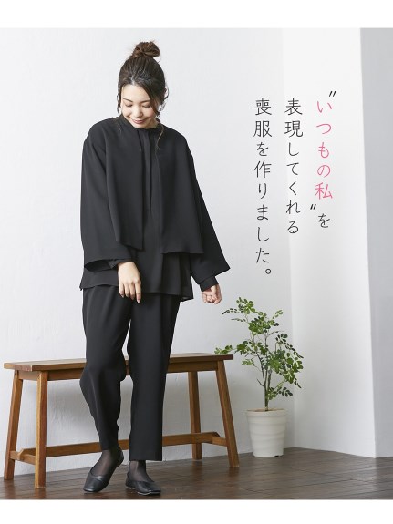日本製ジャケット × 23区パンツ コーデ セット 大きいサイズ