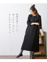 Alinoma】【大きいサイズ / 喪服・礼服】日本製生地使用 洗える防しわ 