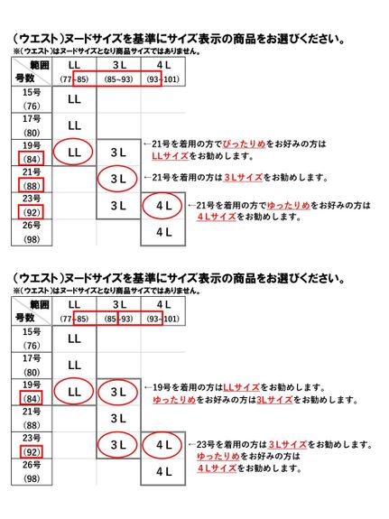 【大きいサイズ / 入学式・卒業式・フォーマル】アシメプリーツナチュラルアンサンブル（Neina）（スーツセット）Neina（ネイナ）  25