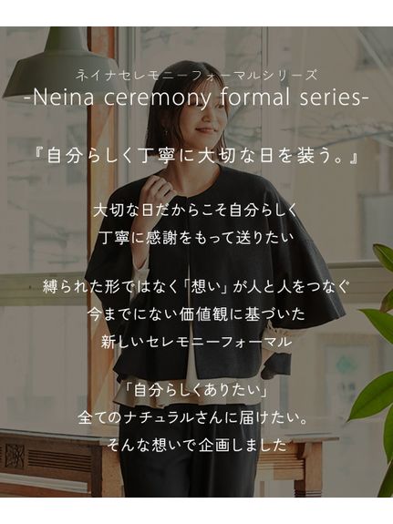 【大きいサイズ / 入学式・卒業式・フォーマル】ナチュラルフレアジャケットパンツスーツ3点セット（Neina）（スーツセット）Neina（ネイナ）  02