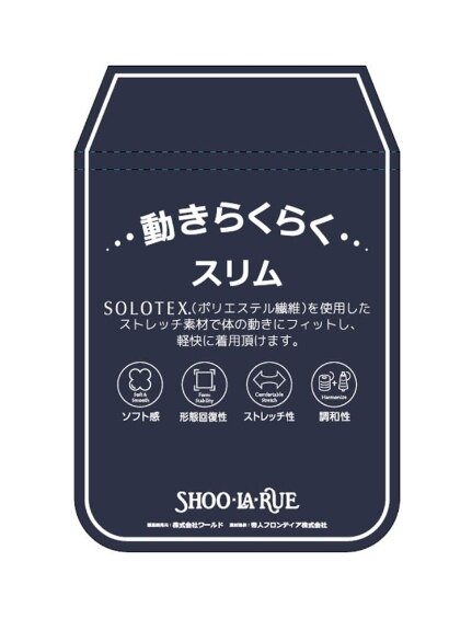 【SOLOTEX】サテンスリムパンツ（ストレートパンツ）SHOO･LA･RUE(Ladies)（シューラルー）  08