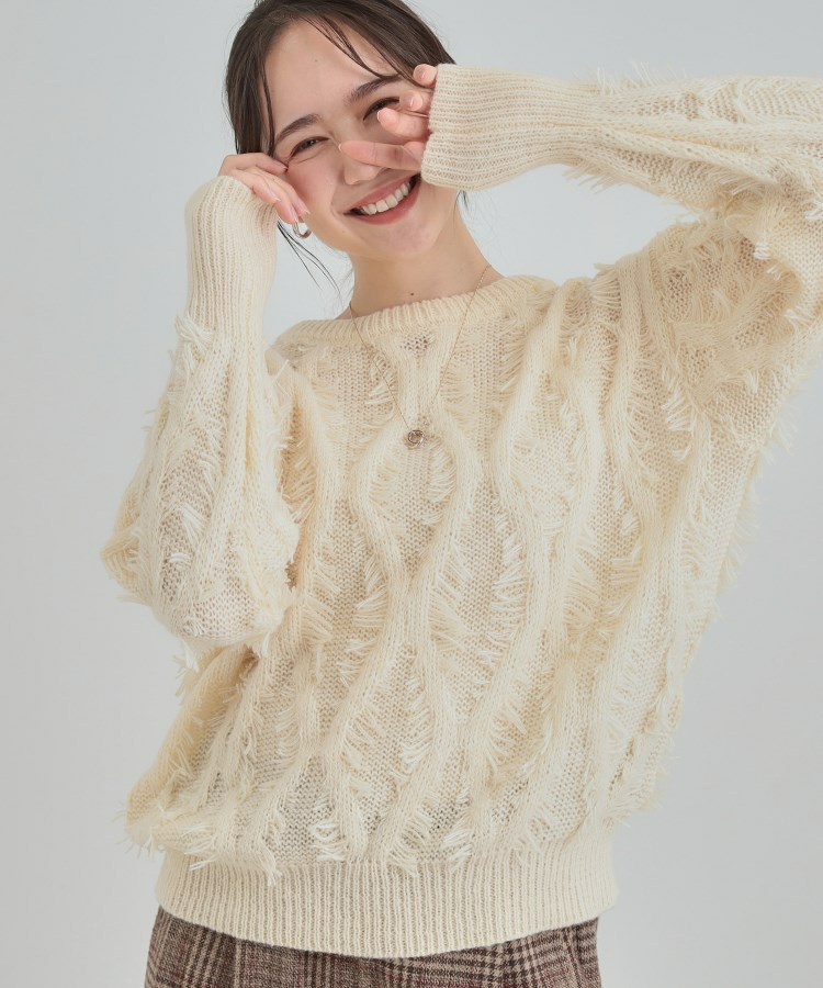 ゆるシルエットがこなれ見え フリンジニット1