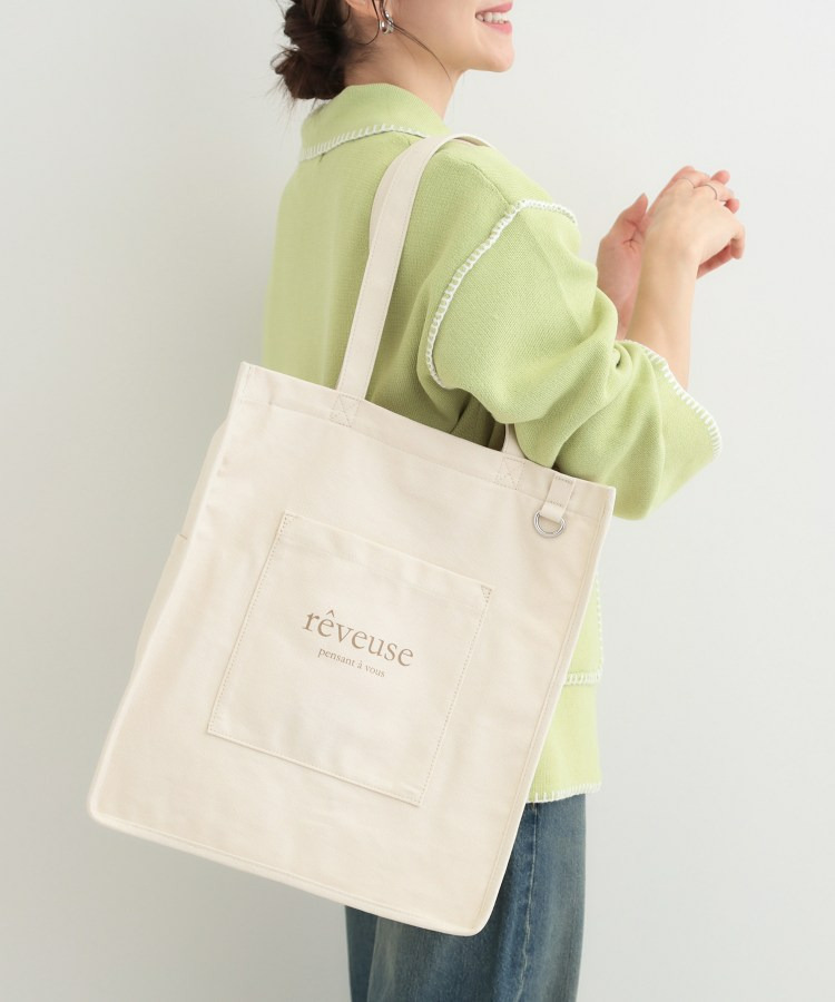 推し活もできるハンプトート【うちわが入る】2