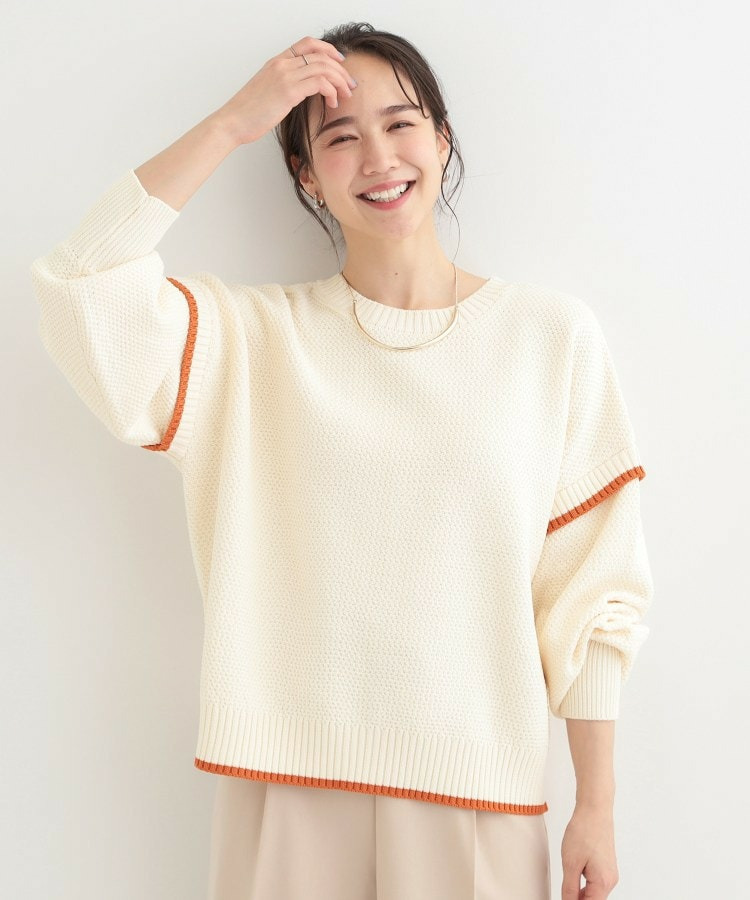 【前後2WAY】配色パイピングニット2