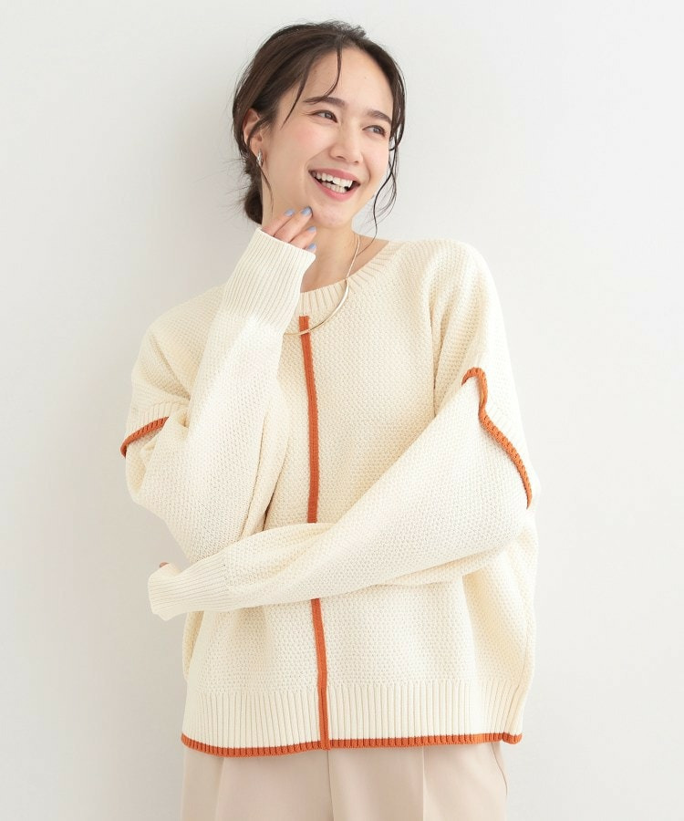 【前後2WAY】配色パイピングニット5