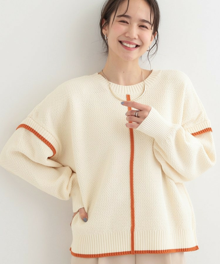 【前後2WAY】配色パイピングニット1