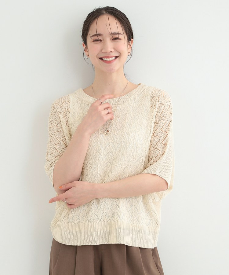 【2点セット】透かし編み柄が上品なタンク付きニットセット2