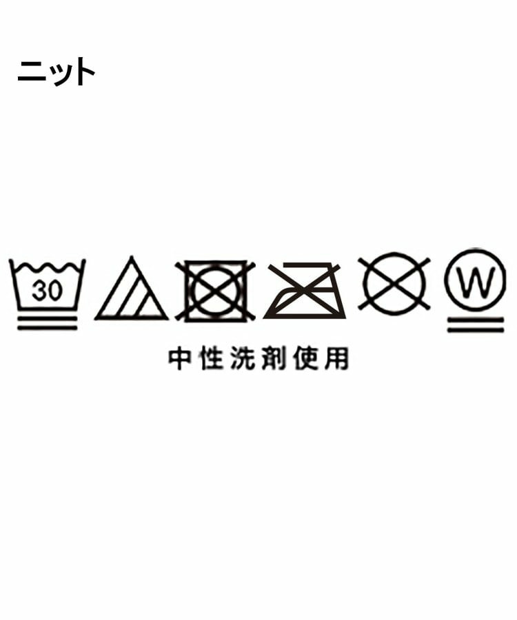 【2点セット】透かし編み柄が上品なタンク付きニットセット28