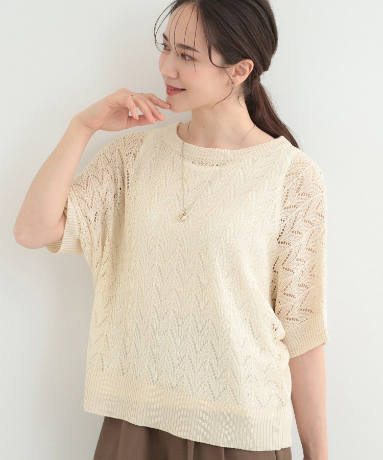 【2点セット】透かし編み柄が上品なタンク付きニットセット1