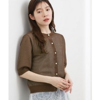 【貴島明日香さん着用・洗える】透けない、大人のメッシュカーディガン