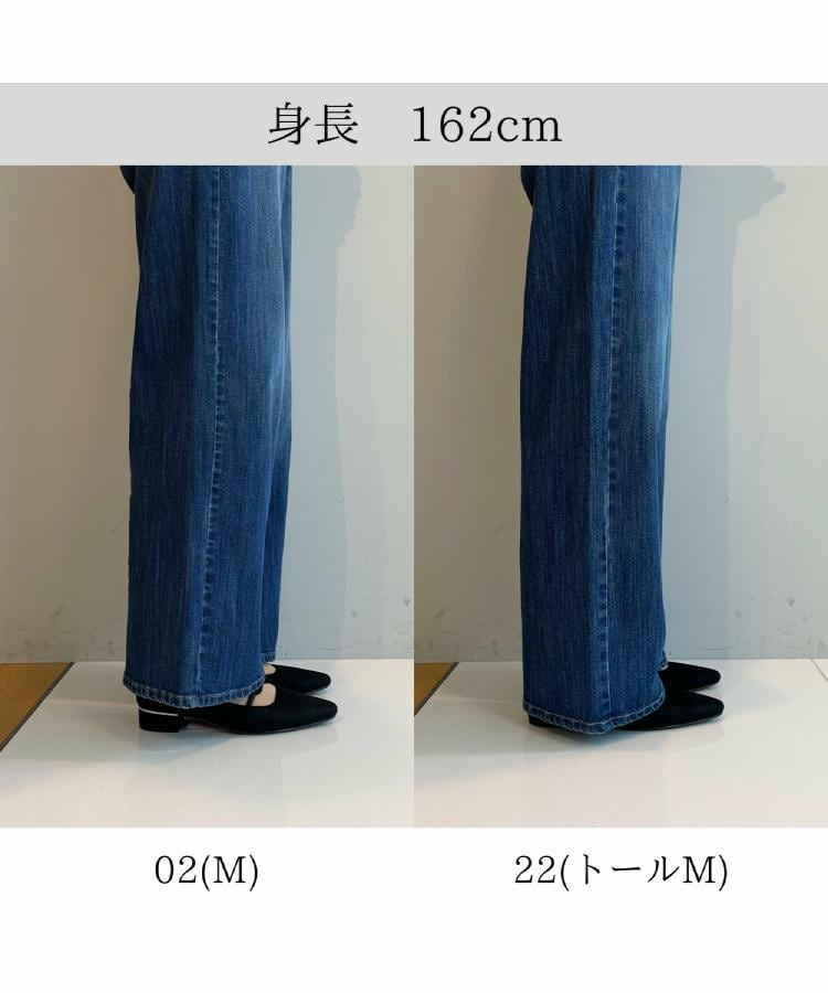 【美シルエット/選べる着丈】大人のためのバギーデニム23