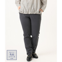 25年秋新作【シリーズ累計販売2万枚！/大きいサイズ】さらさらストレッチテーパードパンツ