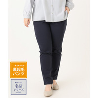 25年秋新作【シリーズ累計販売2万枚！/大きいサイズ】さらさらストレッチ裏起毛テーパードパンツ