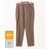 25年秋新作【シリーズ累計販売2万枚！/大きいサイズ】さらさらストレッチ裏起毛テーパードパンツ