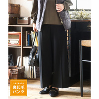 25年冬新作【大きいサイズ】ロイヤルヒート裏起毛ワイドパンツ