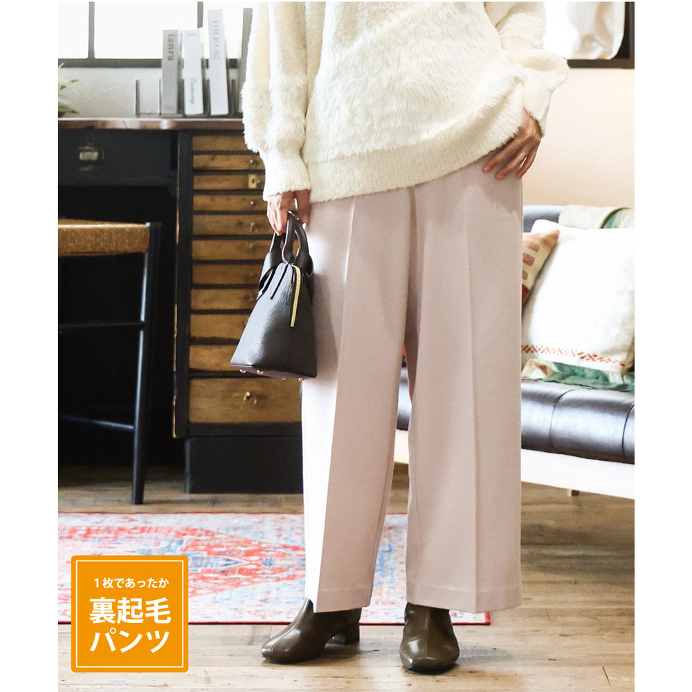 25年冬新作【大きいサイズ】ロイヤルヒート裏起毛ワイドパンツ1