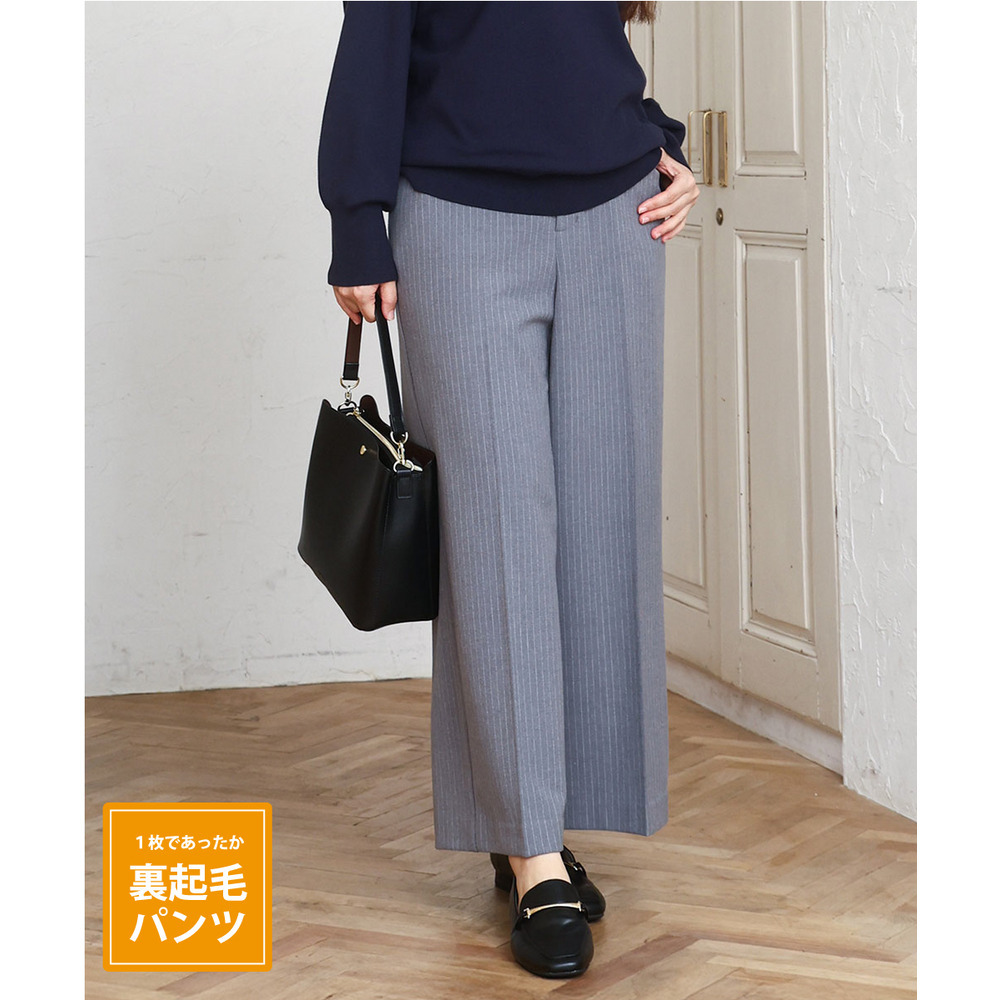 25年冬新作【大きいサイズ】ロイヤルヒート裏起毛ワイドパンツ1