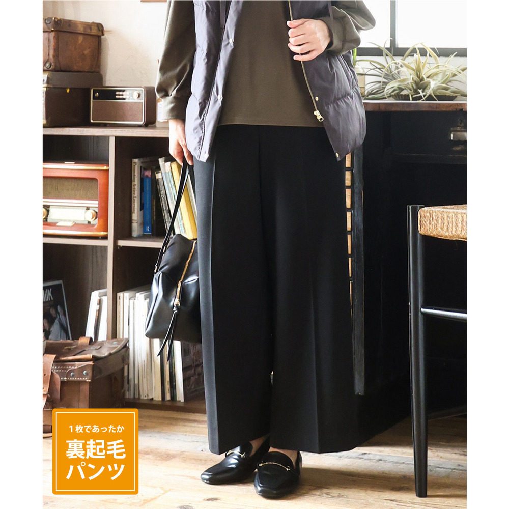 25年冬新作【大きいサイズ】ロイヤルヒート裏起毛ワイドパンツ1
