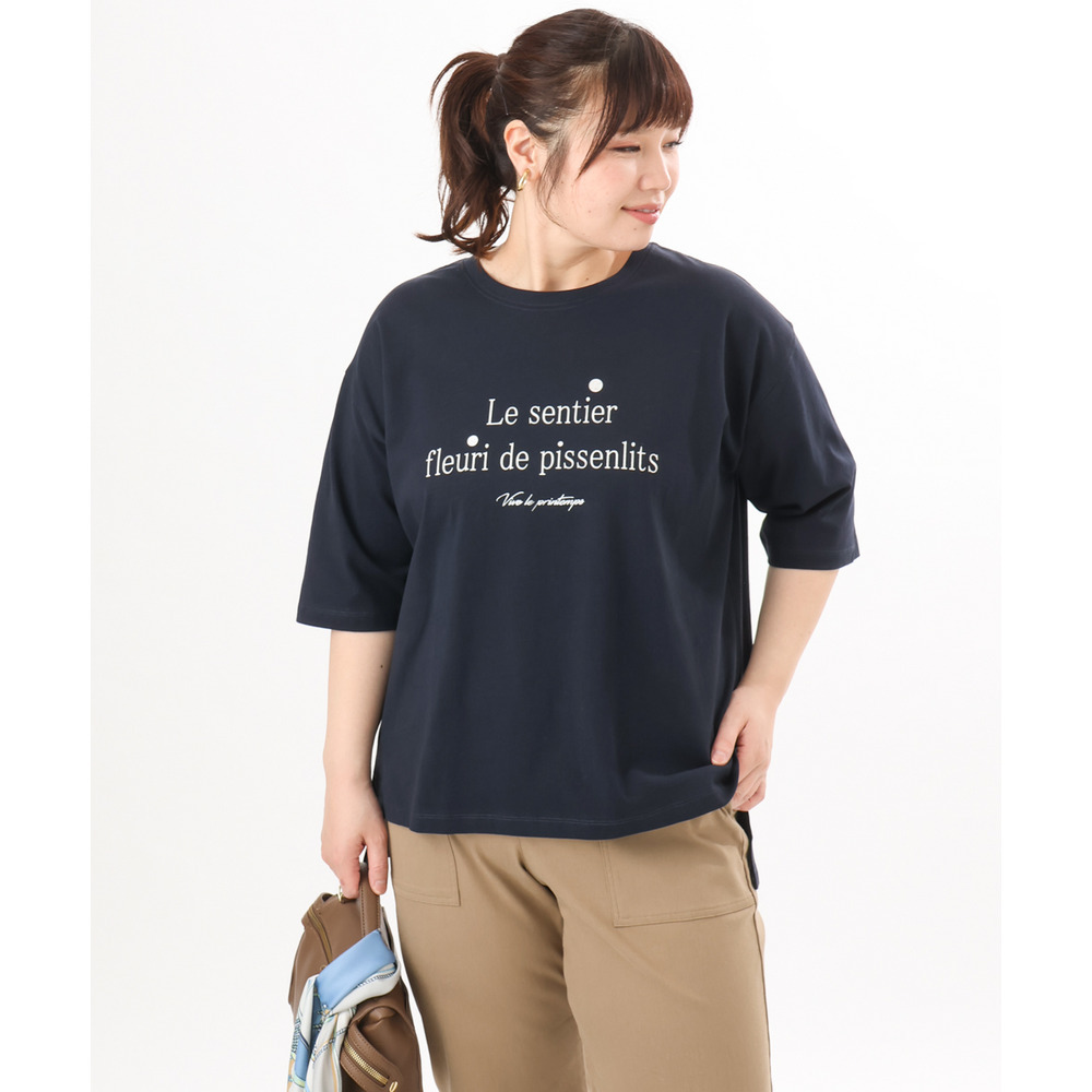 26年春新作【大きいサイズ】コットンロゴTシャツ