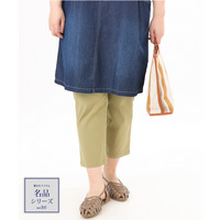 26年春新作【シリーズ累計販売2万枚！/大きいサイズ】さらさらストレッチカットレングステーパードパンツ