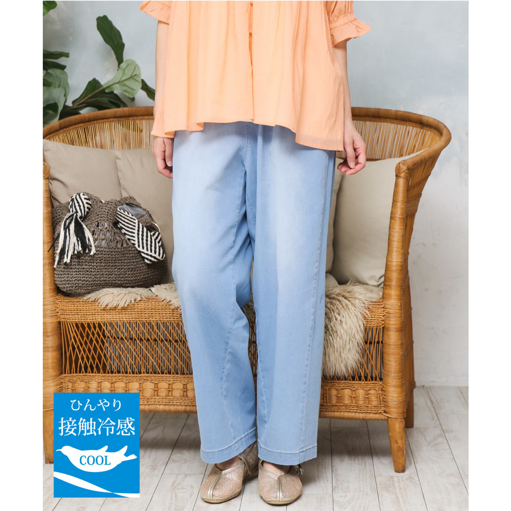 26年春新作【大きいサイズ/接触冷感】デニムイージーパンツ