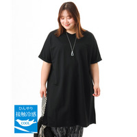 26年春新作【大きいサイズ/接触冷感】ボクシーシルエットチュニック