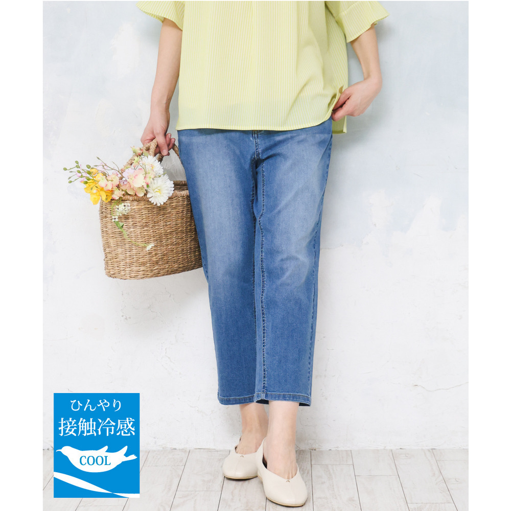 26年春新作【大きいサイズ/接冷感触】ストレッチゆるフィットデニム