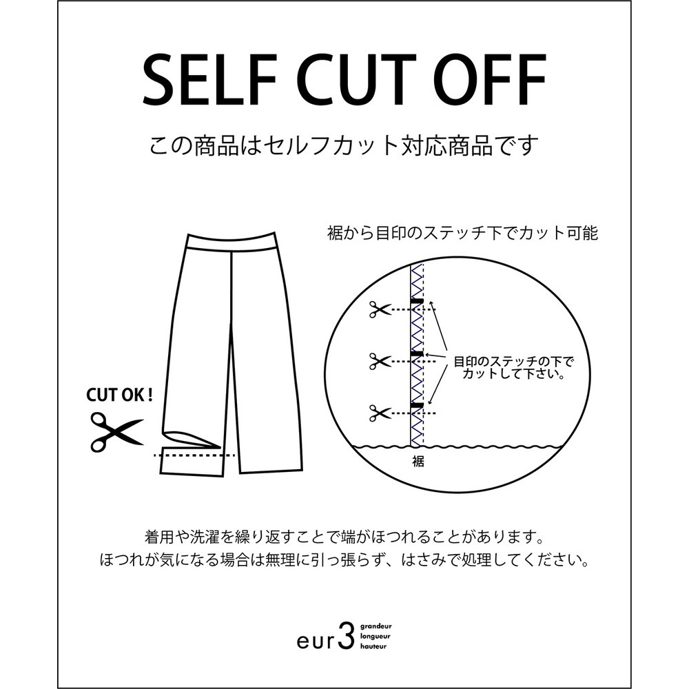 26年春新作【大きいサイズ/セルフカット可】プリーツパンツ10