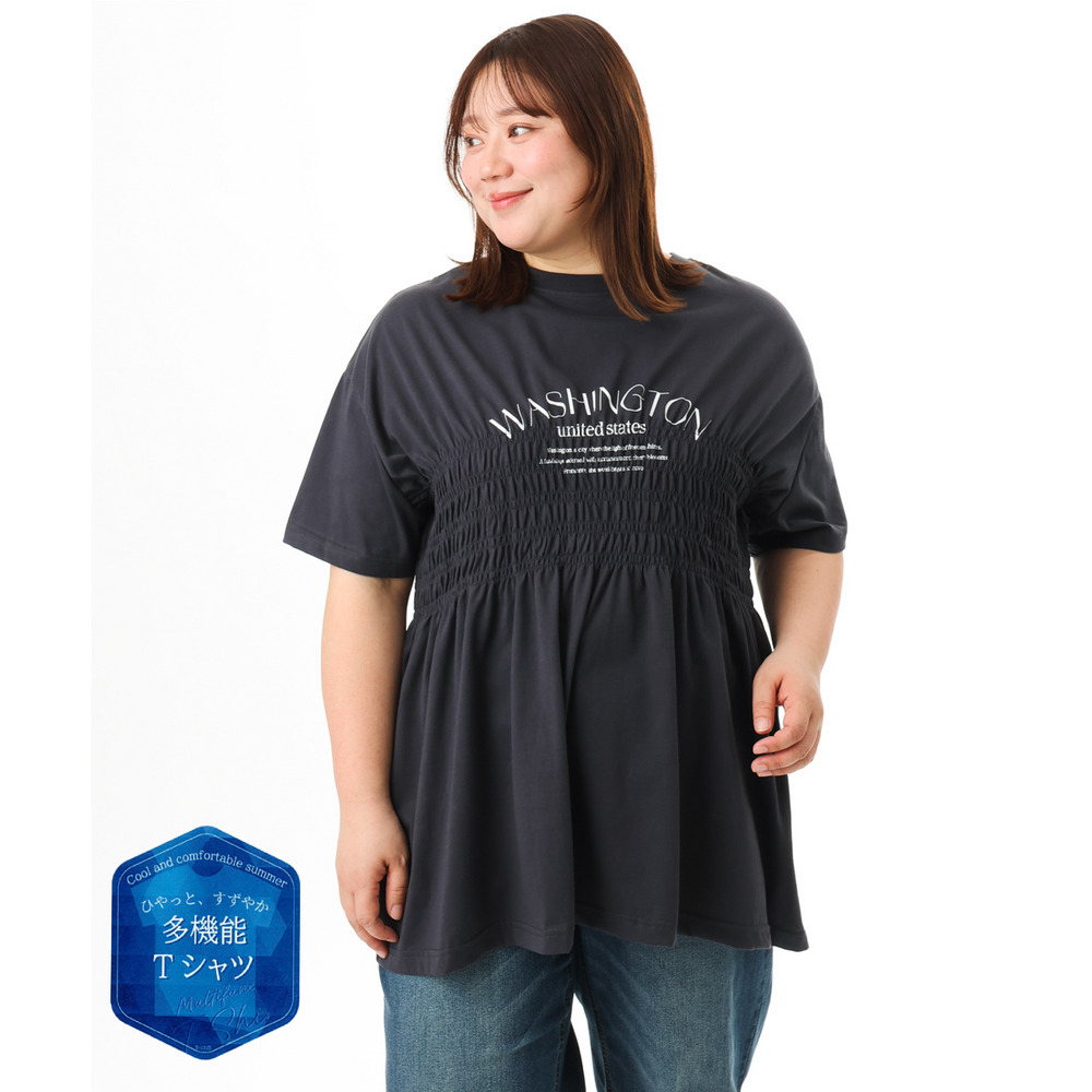 26年春新作【大きいサイズ/機能素材】シャーリングロゴTシャツ