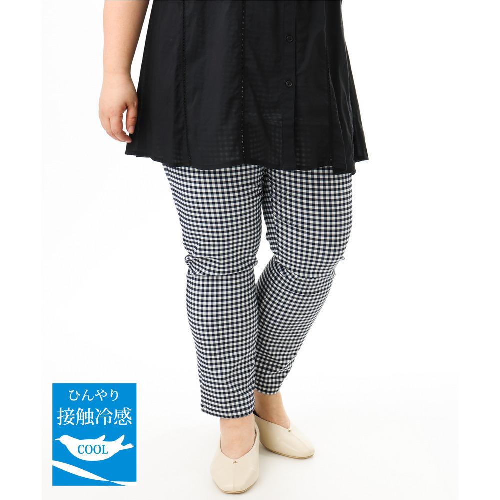 26年春新作【大きいサイズ/接触冷感】ハイパーストレッチカットレングスパンツ