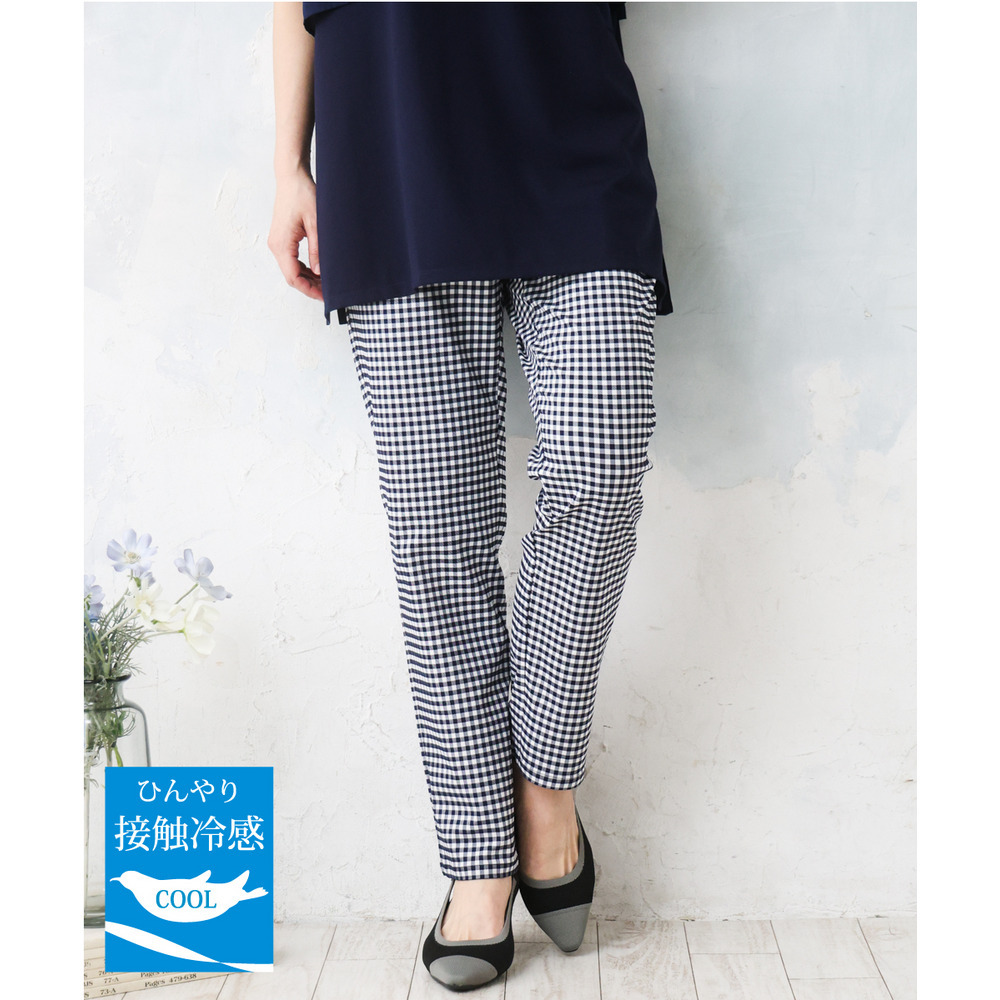 26年春新作【大きいサイズ/接触冷感】ハイパーストレッチパンツ