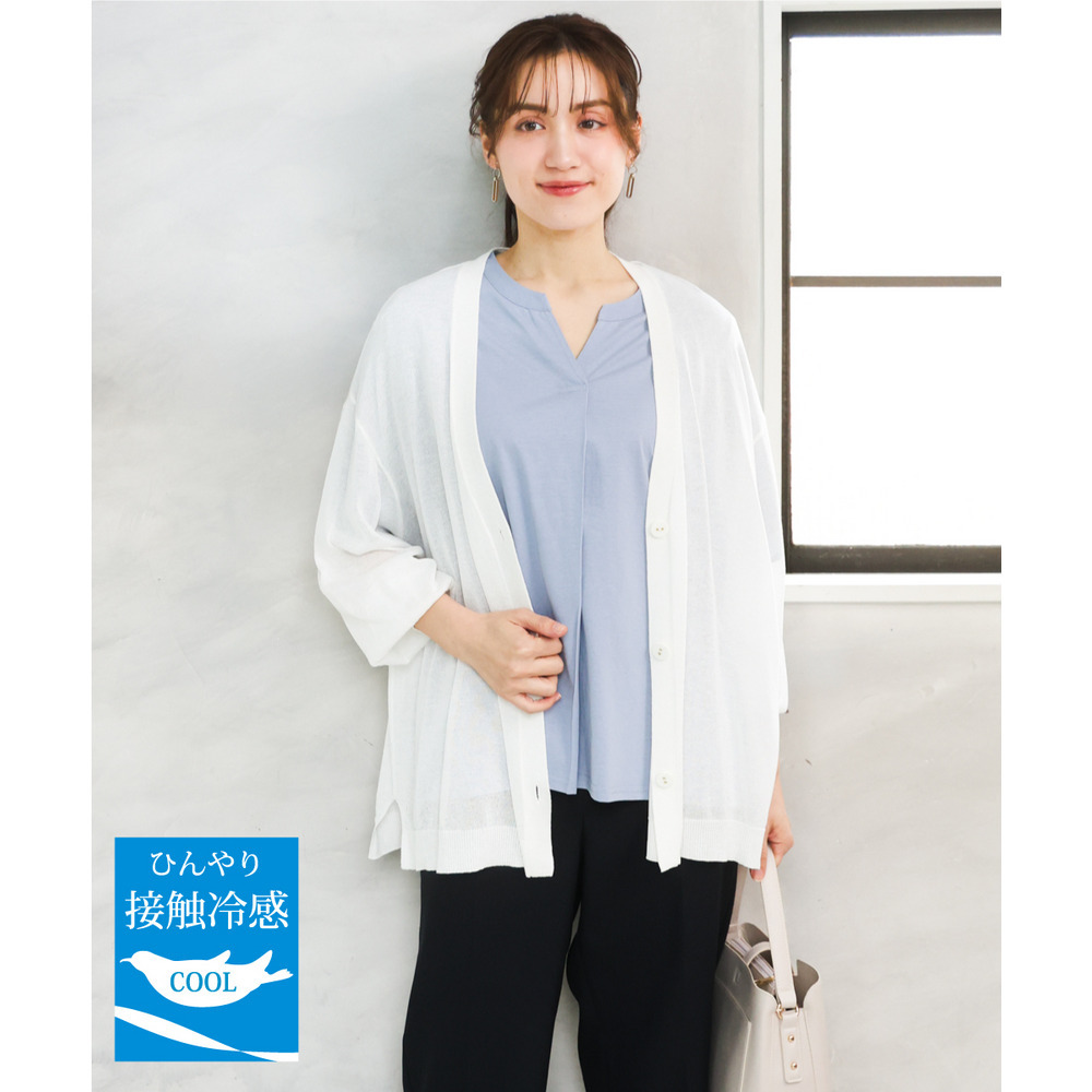 26年春新作【大きいサイズ/接触冷感】Vネックシア―カーディガン