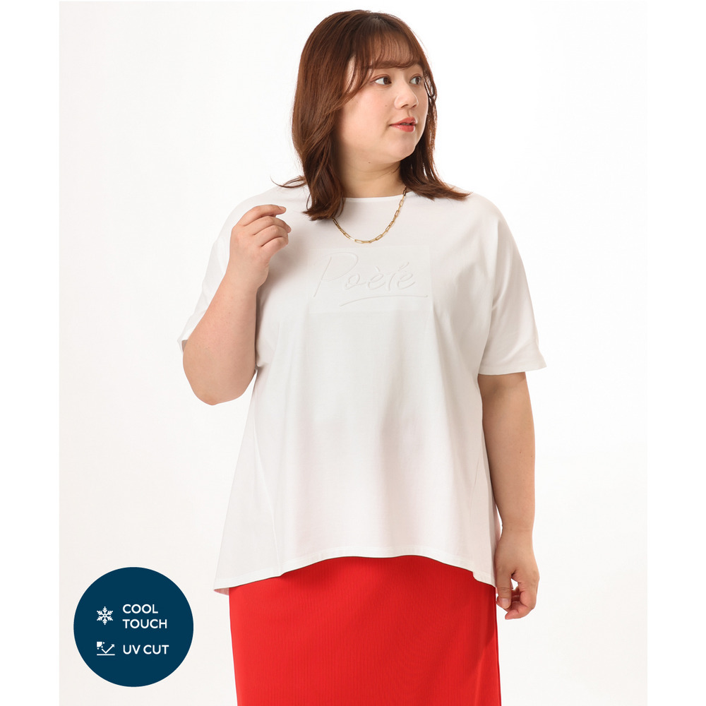 26年初夏新作【大きいサイズ/UVカット/接触冷感】コットンエンボスロゴＴシャツ